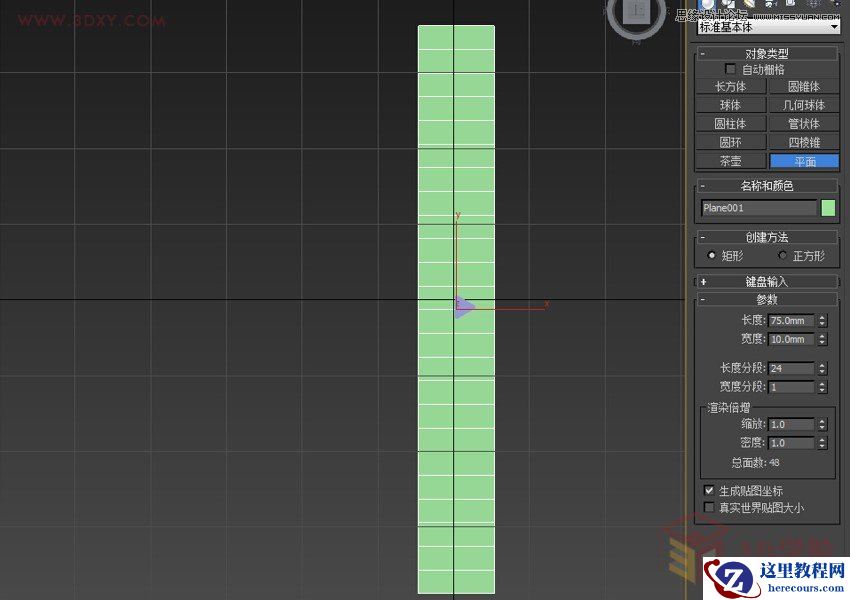 3DMAX制作户外风格翻页广告牌效果