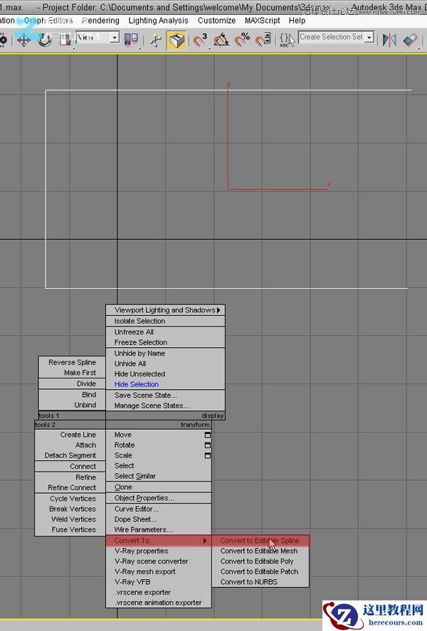 3dmax结合VRAY制作展示厅效果