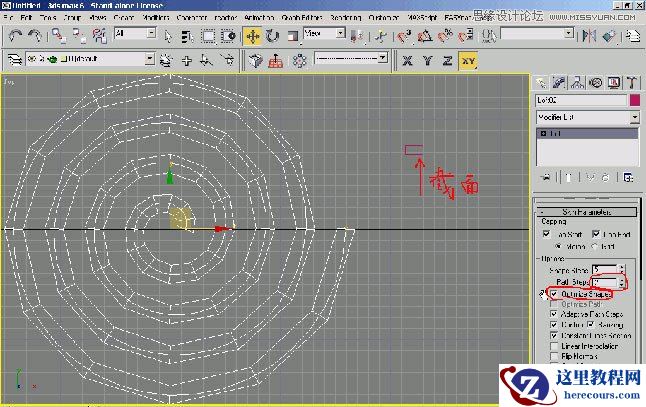 3DS max制作立体感的蚊香实例教程