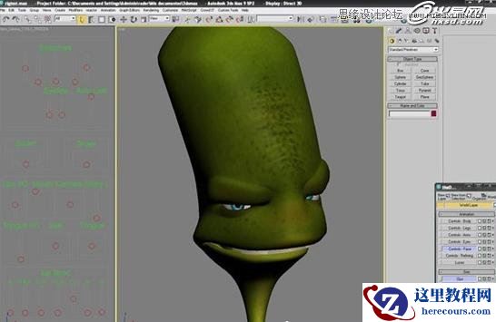 3ds Max绘制个性的外星生物