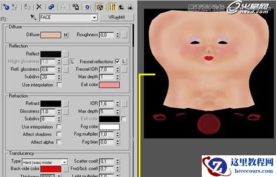 3ds Max制作高贵可爱的公主教程