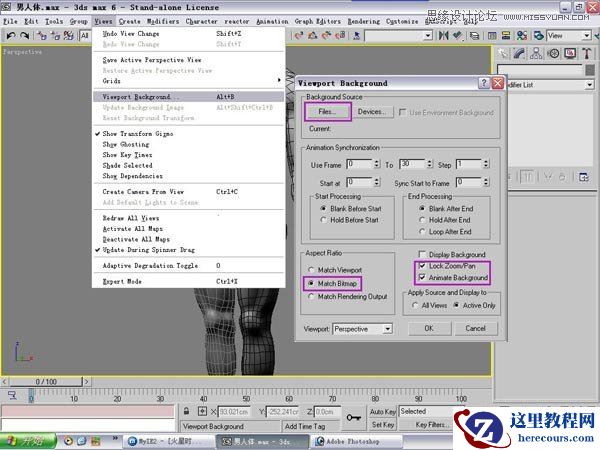 3ds max解析人体建模实例教程