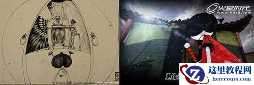 3DMAX教程：《怪哉》三维转二维技术解密