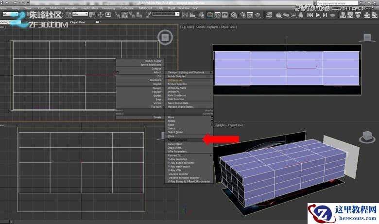 3dmax集合Vray制作标致时尚的汽车模型