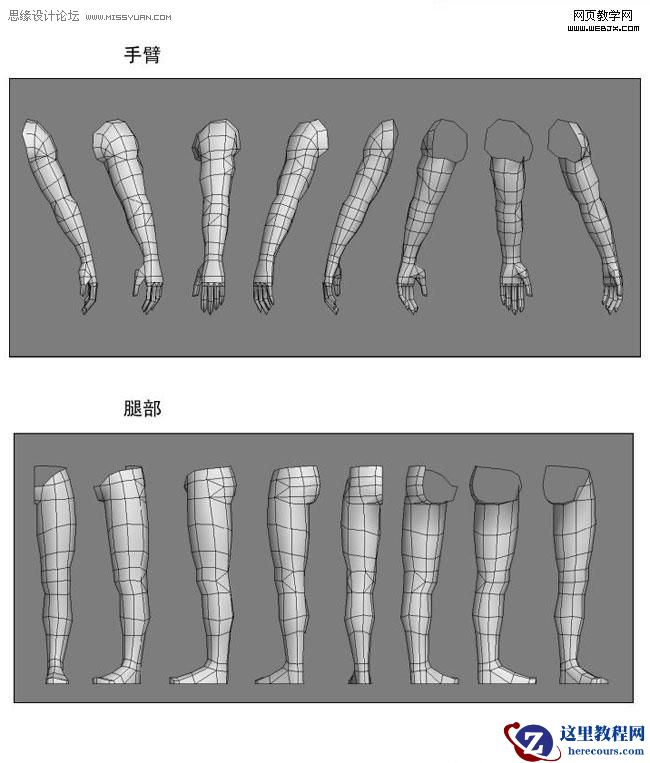 3DMAX实例教程:制作韩国游戏战士角色