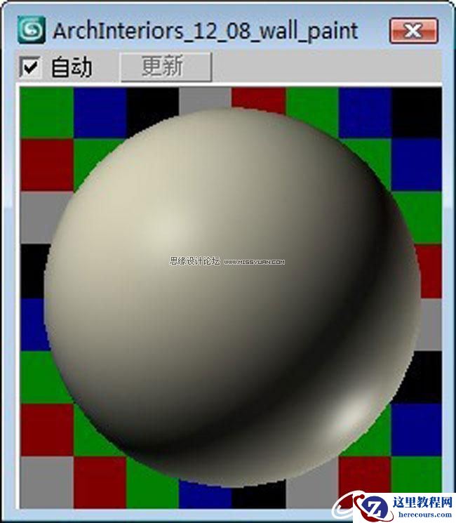 3D MAX实例教程：欧式客厅夜景渲染解析