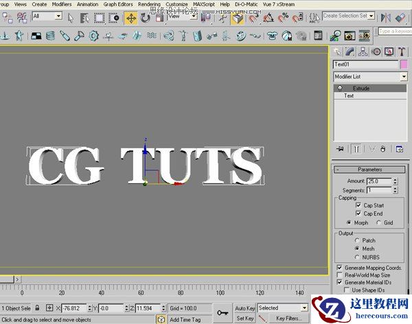 3dMax+After Effects制作标志发光飞散特效