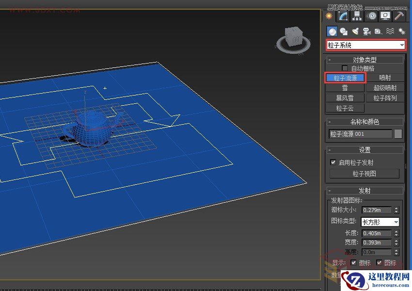 3dMAX巧用粒子流创建雨景特效教程