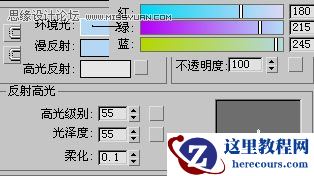 3dsMax实例教程：制作逼真的彩色花瓶