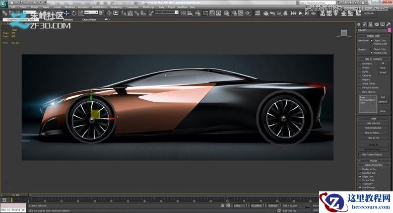3dmax集合Vray制作标致时尚的汽车模型
