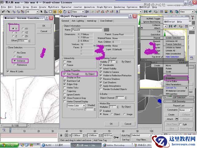 3ds max解析人体建模实例教程