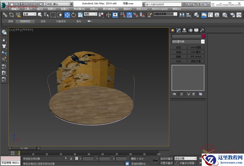 3DMAX详细解析如何给房间内场景图建模