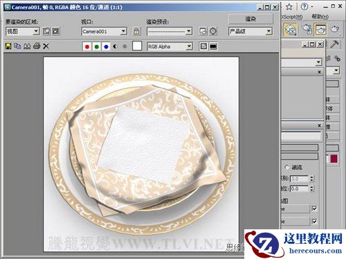 3Ds Max打造纸张原始褶皱效果