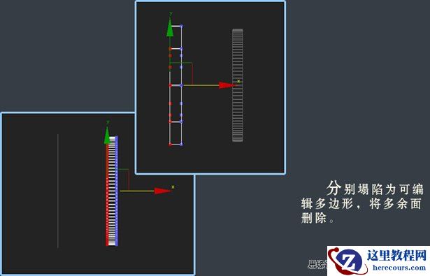 3dsMAX建模教程：解析汽车轮圈建模过程
