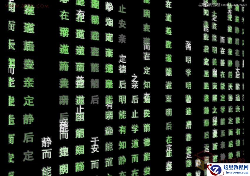 3DMAX实例教程：粒子系统制作字符雨效果