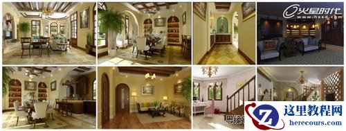 3DMAX实例教程：VRay打造精致乡村风格餐厅