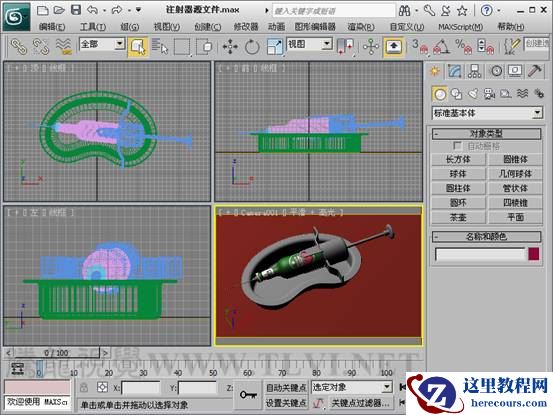 3ds max材质教程：金属反射衰减材质教程