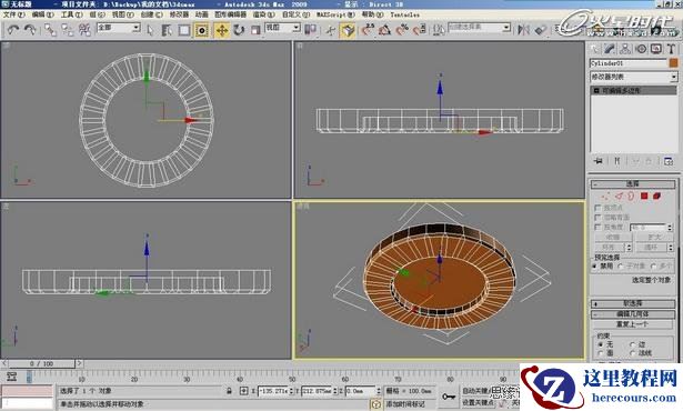 3DMAX实例教程：简单时尚办公空间表现