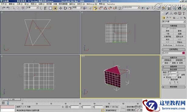 3DMAX实例教程：简单时尚办公空间表现