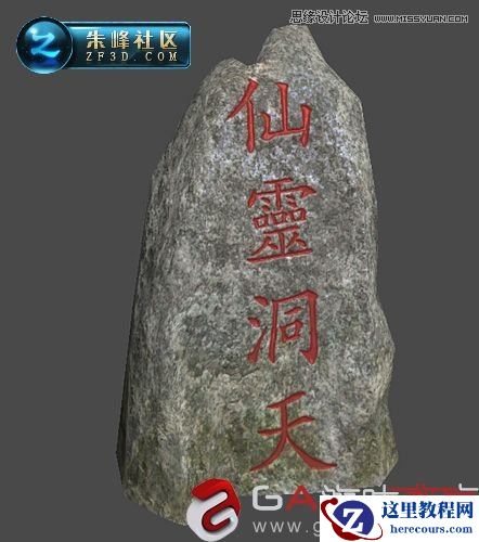  3DMAX制作仙灵岛动漫场景过程赏析