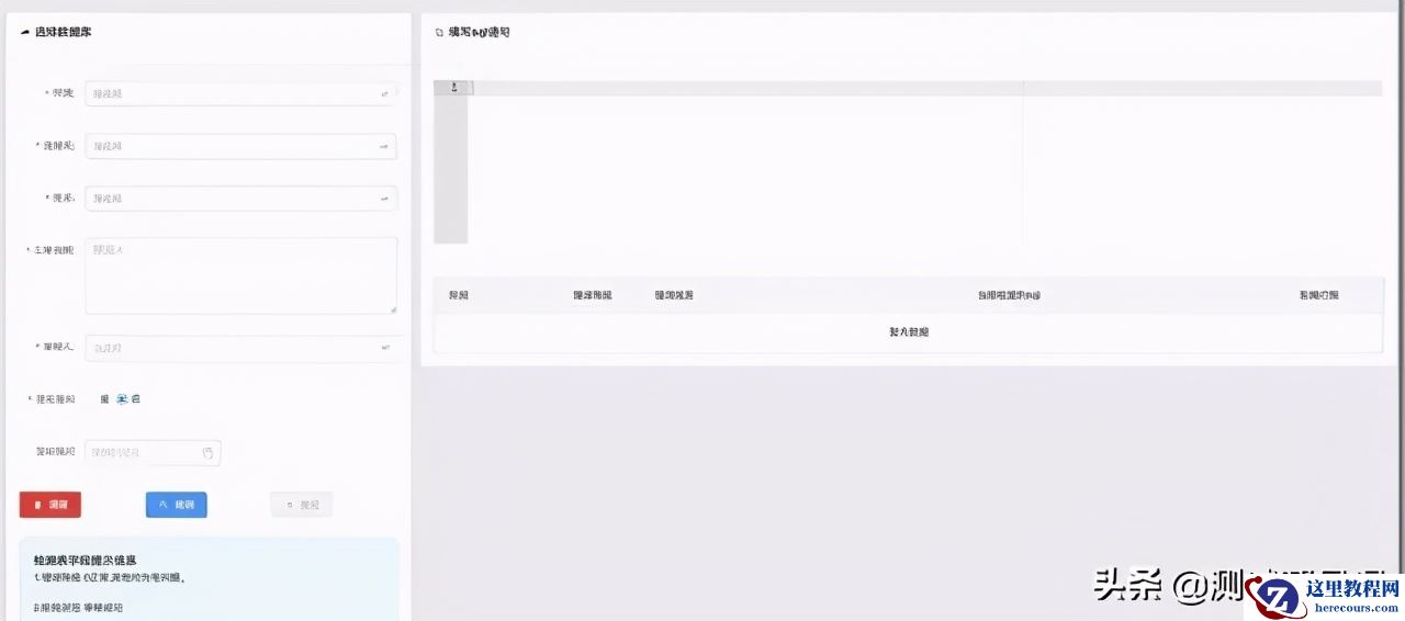 一款SQL自动检查神器，再也不用担心SQL出错了