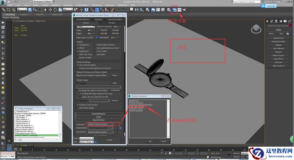 3ds MAX绘制逼真的劳力士手表效果图
