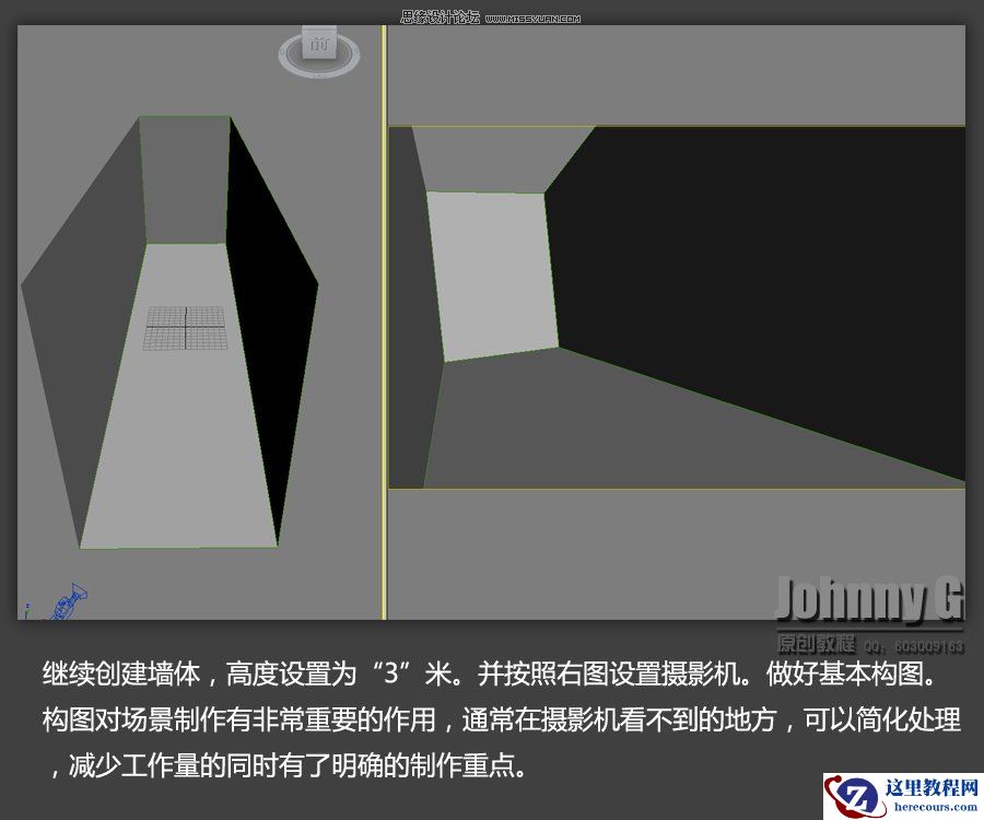 3D MAX实例教程:制作游戏风格场景