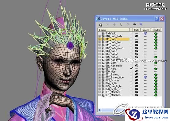 3ds Max制作风情万种的漂亮白发妖精