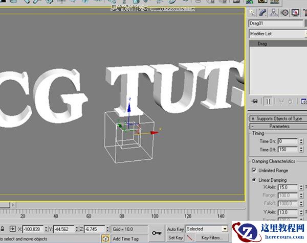 3dMax+After Effects制作标志发光飞散特效