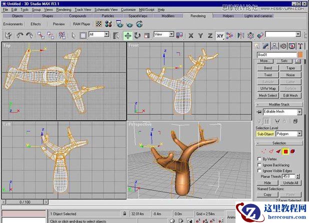 3ds Max制作绿色逼真的树木教程