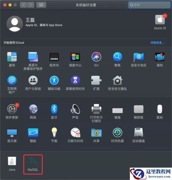 啥？你忘记了Mysql密码？啥？你忘记了Mysql密码？