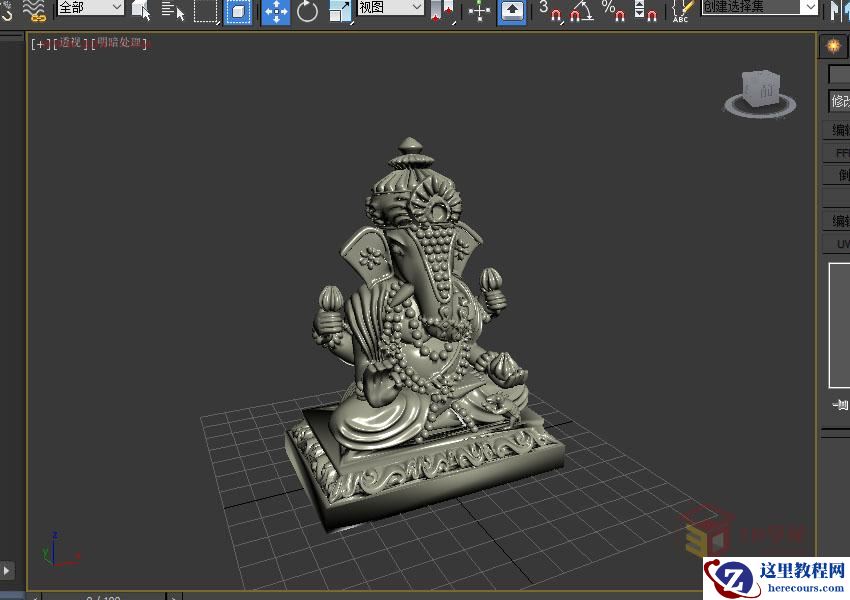 3ds Max实例教程:模型转化浮雕效果