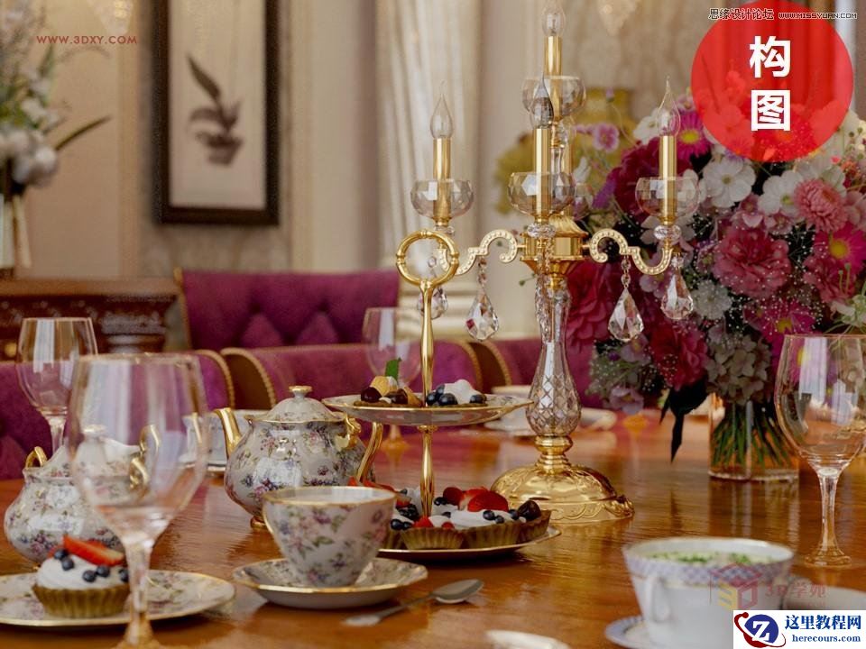 详解国外超写实风格Vray渲染五步法则