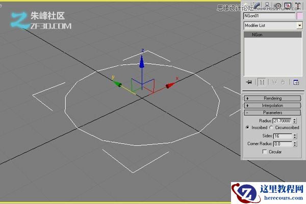 3Dmax制作创建非常精致的3D钻石戒指