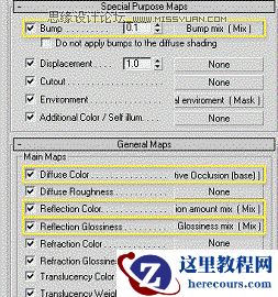 3DMAX实例教程:多通道贴图绘制血骑士