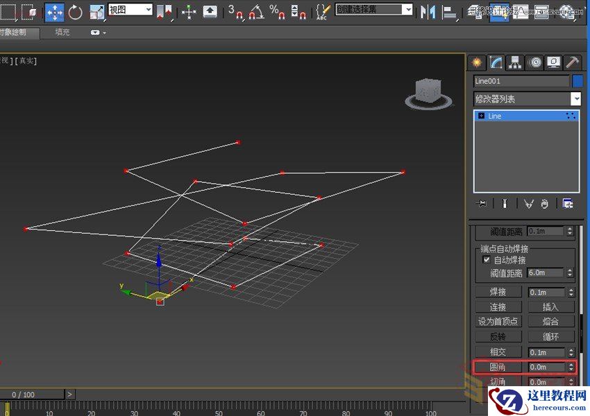 3DMAX制作逼真的环形建筑效果图教程