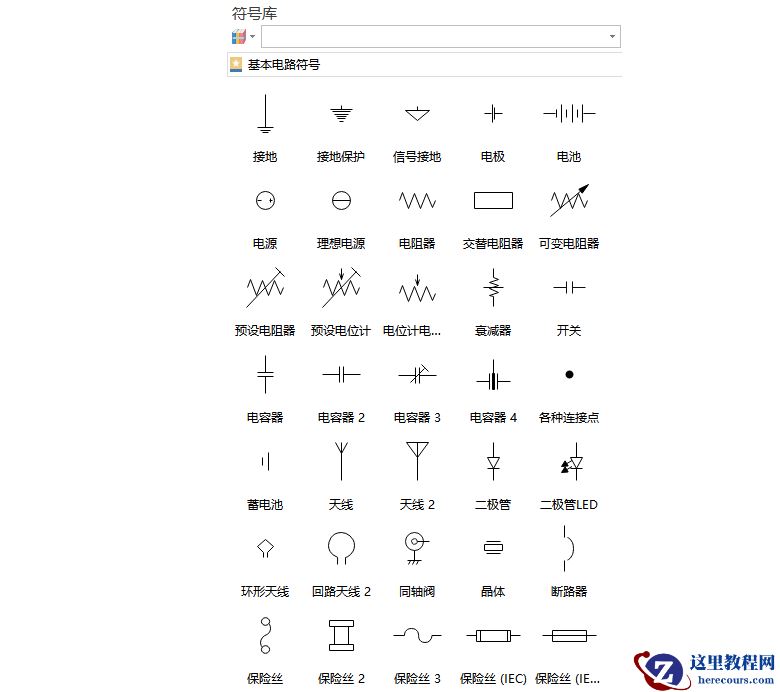 电路图原理图常用符号