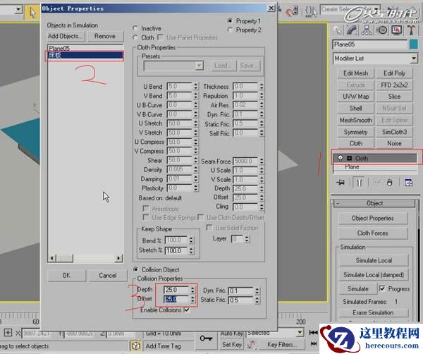 3DMAX实例教程：室内卧室效果图制作解析