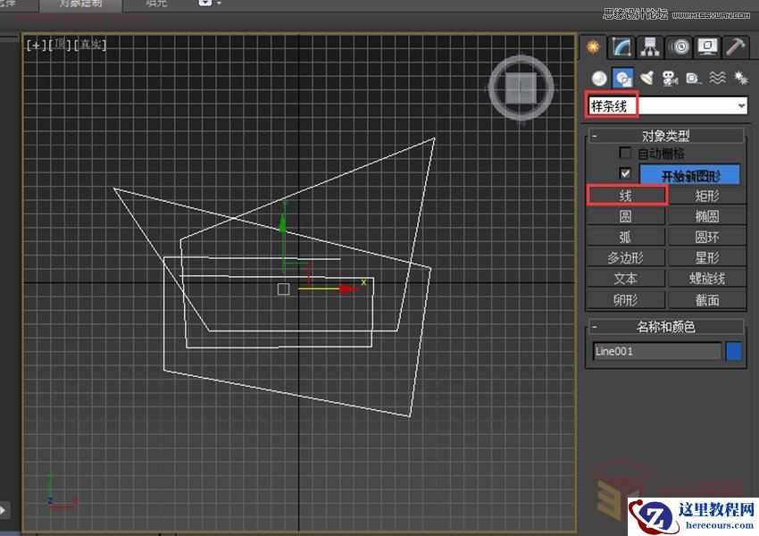 3DMAX制作逼真的环形建筑效果图教程