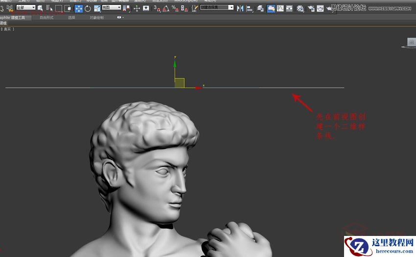 3ds MAX制作抽象的BOX物体和人像建模