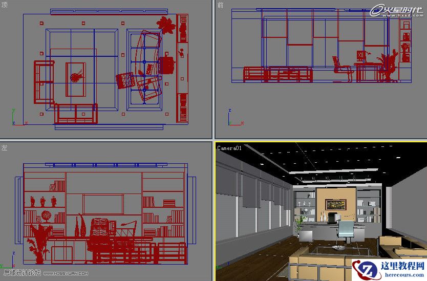 室内教程：室内灯光直型暗藏灯打法