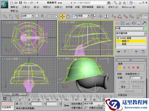 3DMAX教程：给植物大战僵尸机枪射手建模