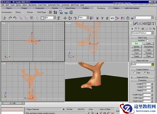 3ds Max制作绿色逼真的树木教程