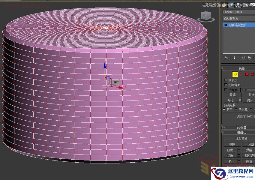 3DMAX制作逼真的藤编家具模型教程