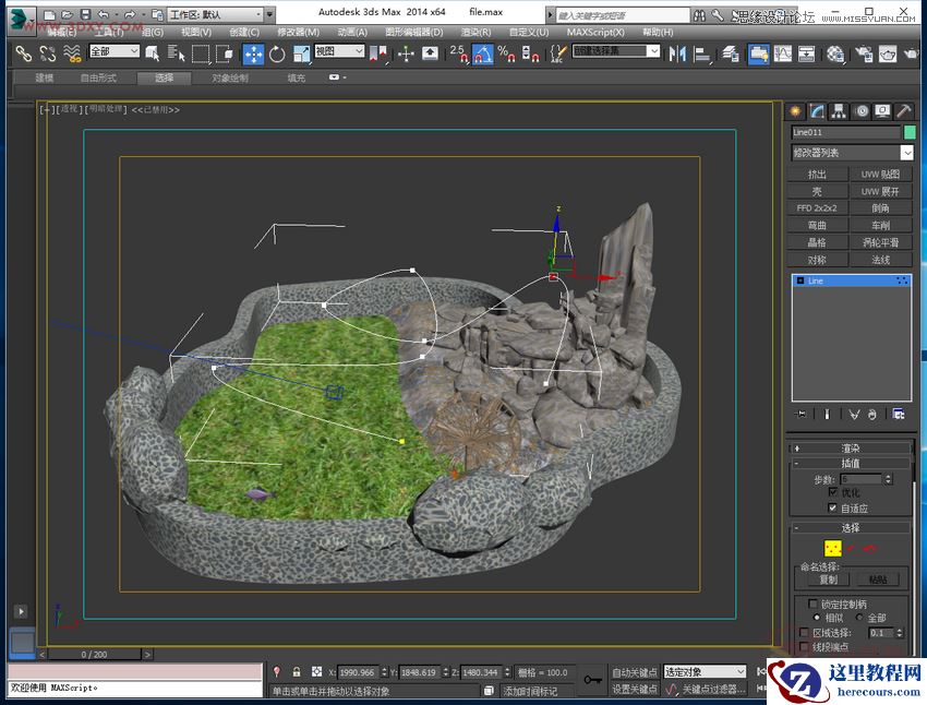 3DMAX建模教程：新手速成建筑动画