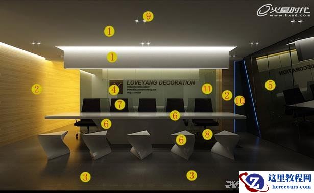 3DMAX实例教程：简单时尚办公空间表现
