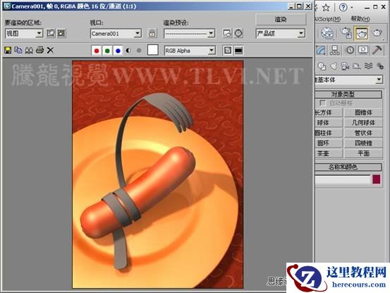 3ds max材质教程：金属质感表现