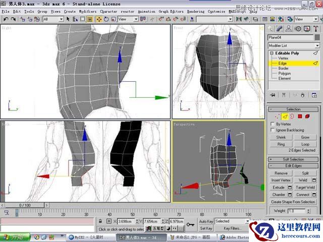 3ds max解析人体建模实例教程