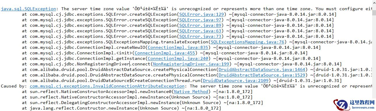 MySQL 8.x 新版本JDBC连接方式MySQL 8.x 新版本JDBC连接方式