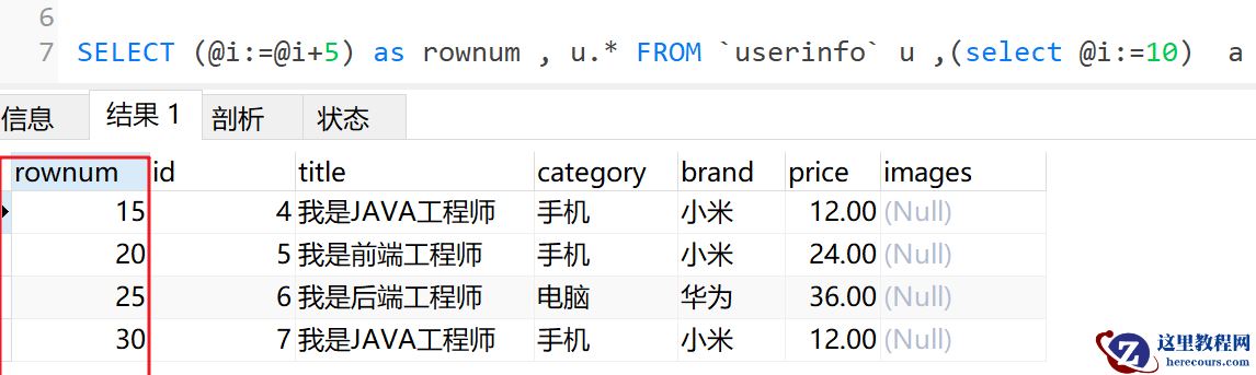 image-20210221152437821